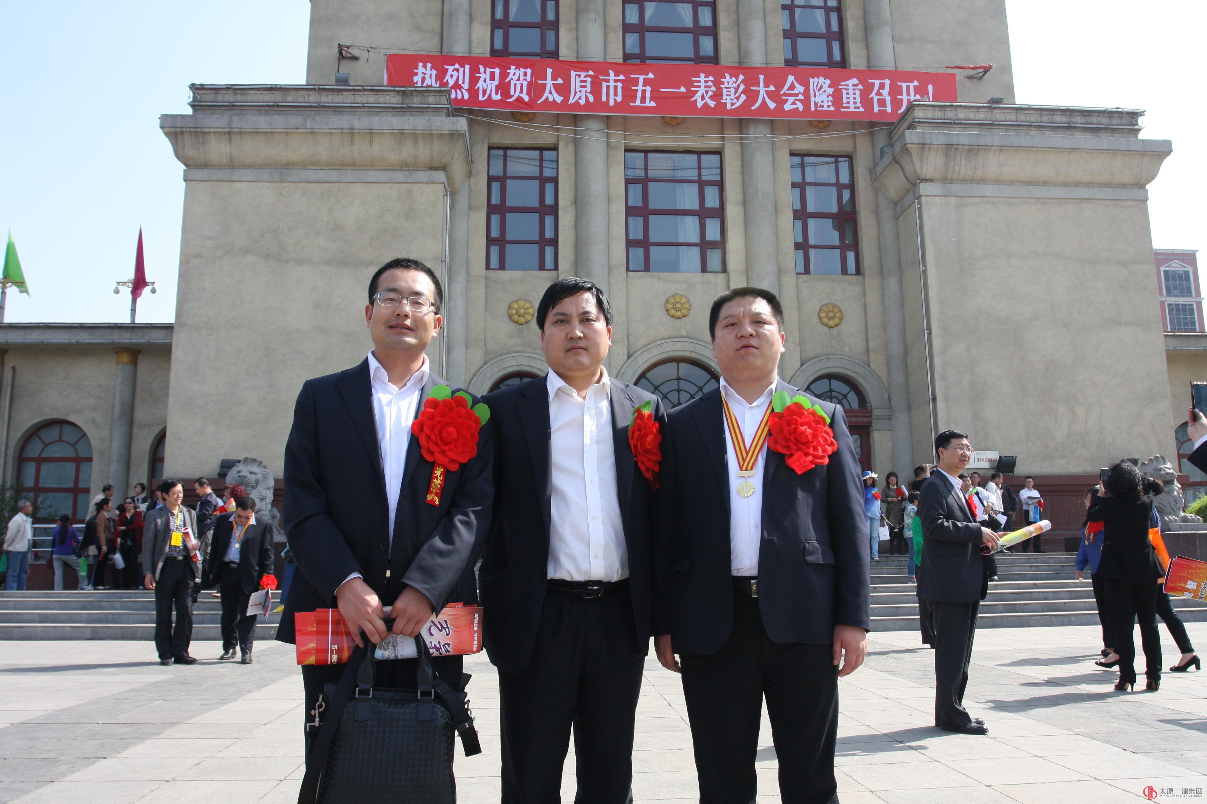 集團(tuán)公司兩個(gè)項(xiàng)目部榮獲太原市“工人先鋒號(hào)”稱號(hào)